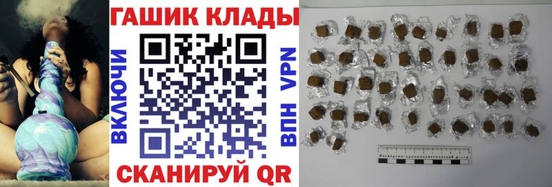 Наркошоп купить АМФ  Alpha PVP  МЕФ  КОКАИН  МАРИХУАНА  Покровск