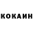 КЕТАМИН VHQ Dmitry Melekhov