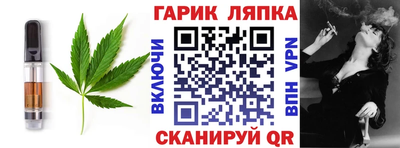 Еда ТГК конопля  Купить  Покровск 