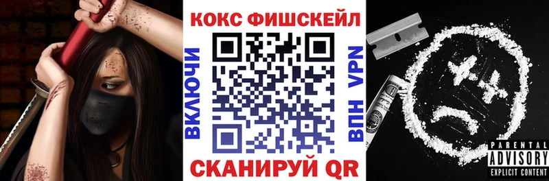 Кокаин Боливия  Купить закладки  Покровск 