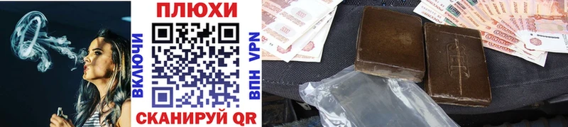 Купить  Покровск  Гашиш гарик 