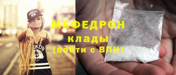 винт Арсеньев