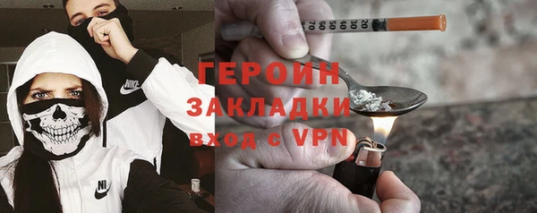 твердый Армянск