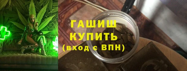 твердый Армянск