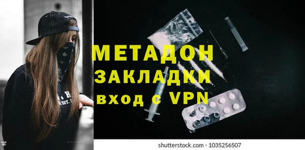 твердый Армянск