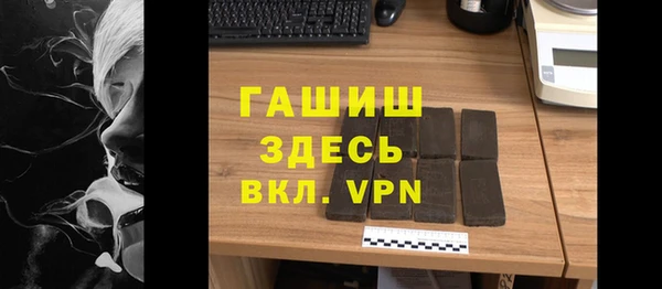 ALPHA-PVP Аркадак