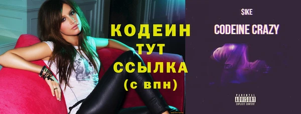 твердый Армянск