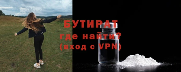 твердый Армянск