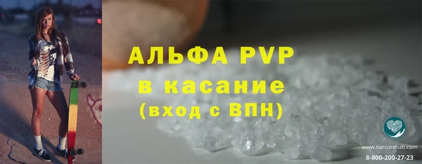 ALPHA-PVP Аркадак
