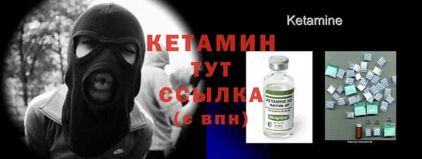 твердый Армянск