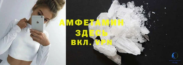 твердый Армянск