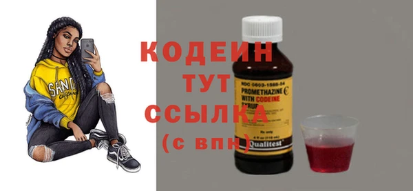 твердый Армянск