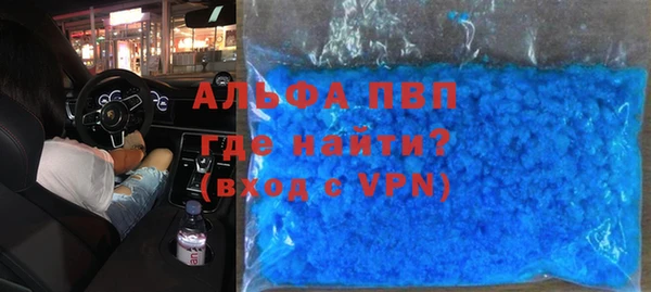 винт Арсеньев