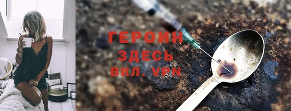 твердый Армянск