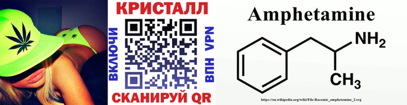 Купить где  Покровск  Метамфетамин мет 
