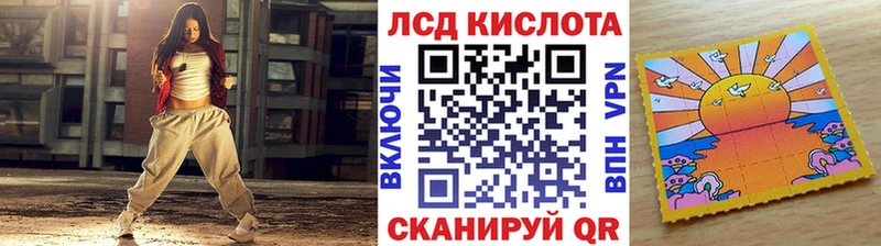 Наркотические марки 1500мкг  Купить  Покровск 