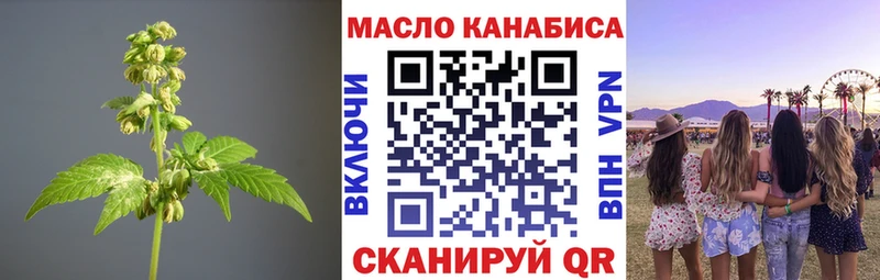 Дистиллят ТГК вейп  Купить  Покровск 