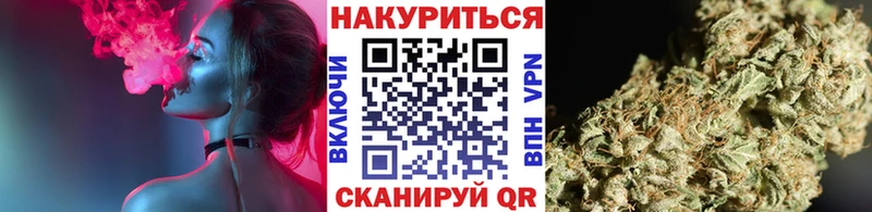 Купить  Покровск  МАРИХУАНА VHQ 